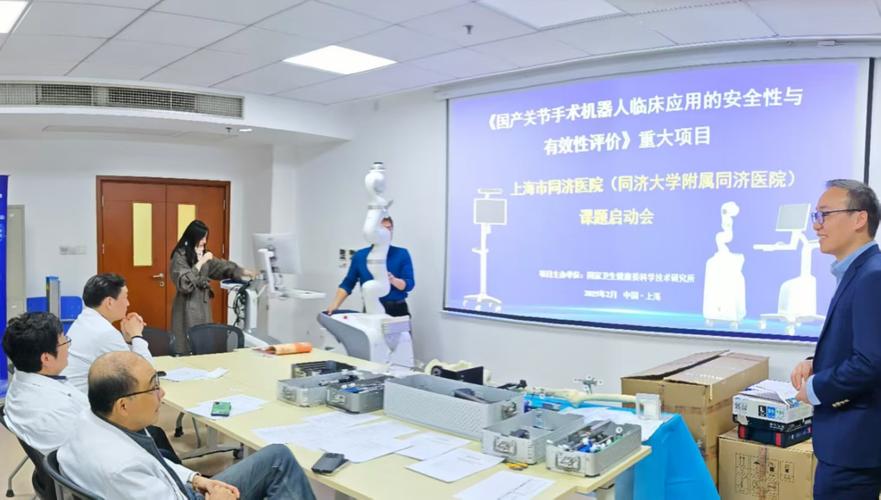 机器人辅助关节置换的临床有效性与安全性研究及建筑安全课题的双线推动