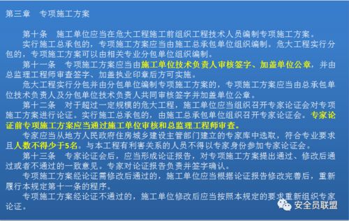 住建部部署“安全生产月”活动 强化建筑施工安全管理，深化建筑安全课题研究